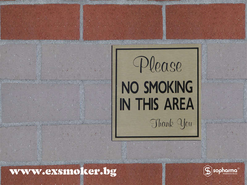 don't smoke in this area