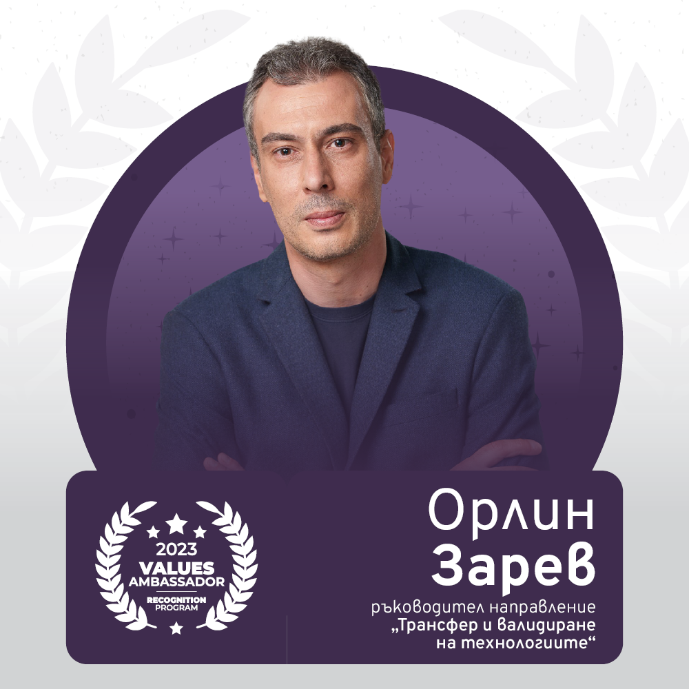 eoty_orlinzarev_nologos_1000x1000.png