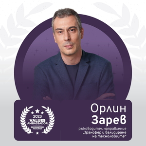 eoty_orlinzarev_nologos_1000x1000_0.png