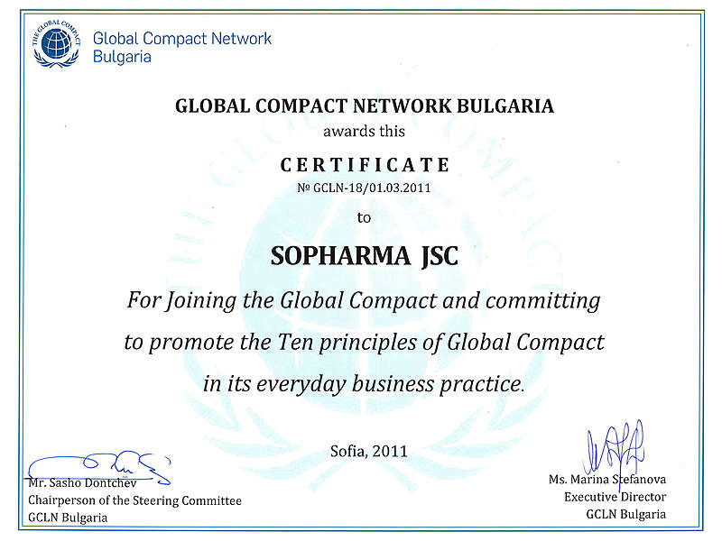 sopharma-gsn-bg-certificate.jpg