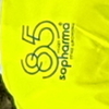 светлоотразителни жилетки Софарма 85