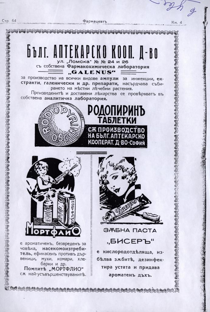 Historical image