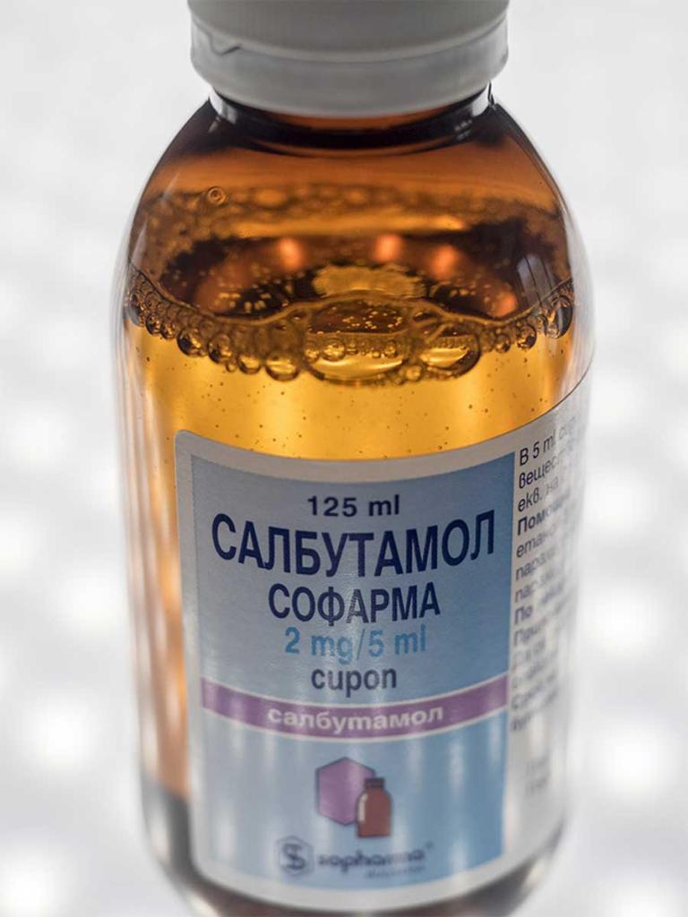 Salbutamol Sopharma