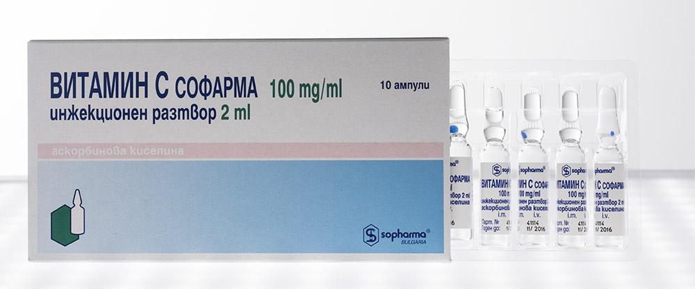 Vitamin С Sopharma