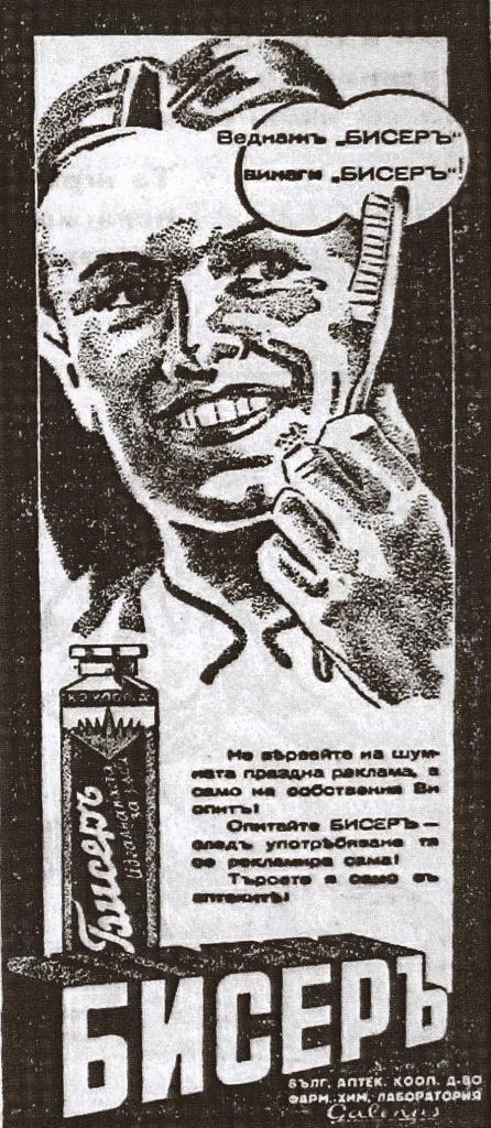 Historical image