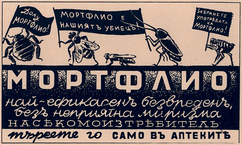 Historical image