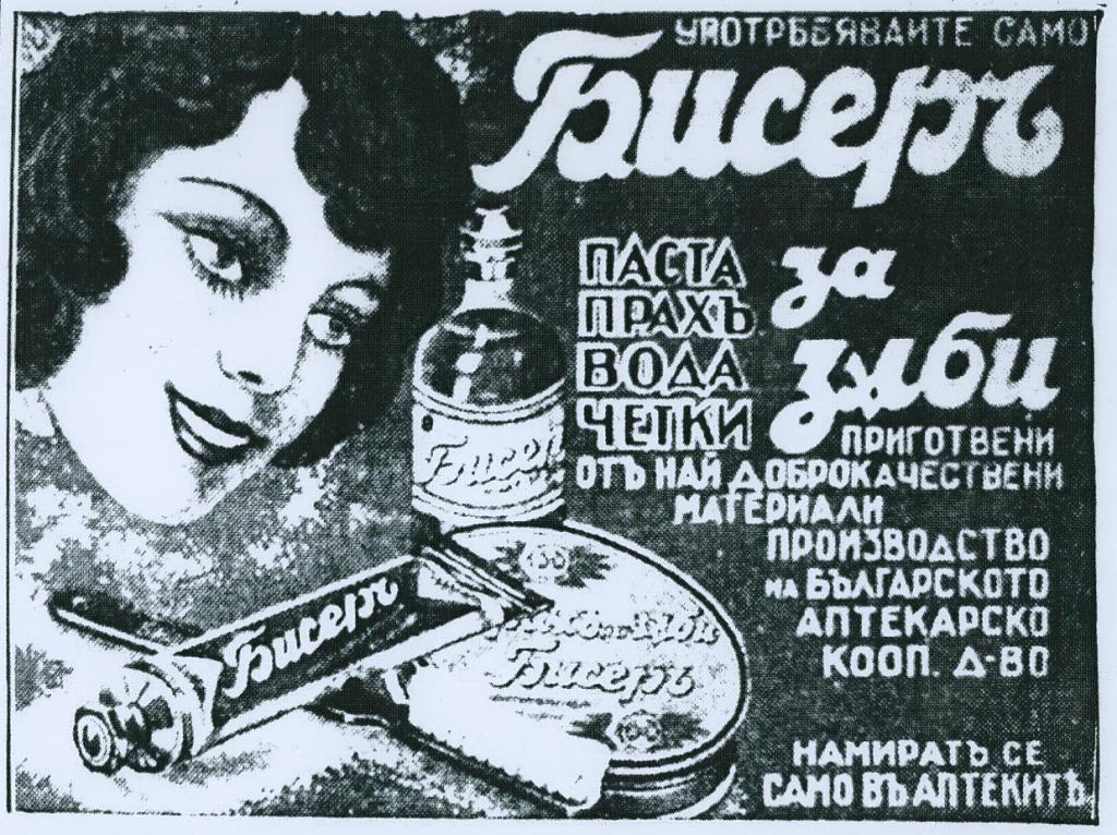 Historical image