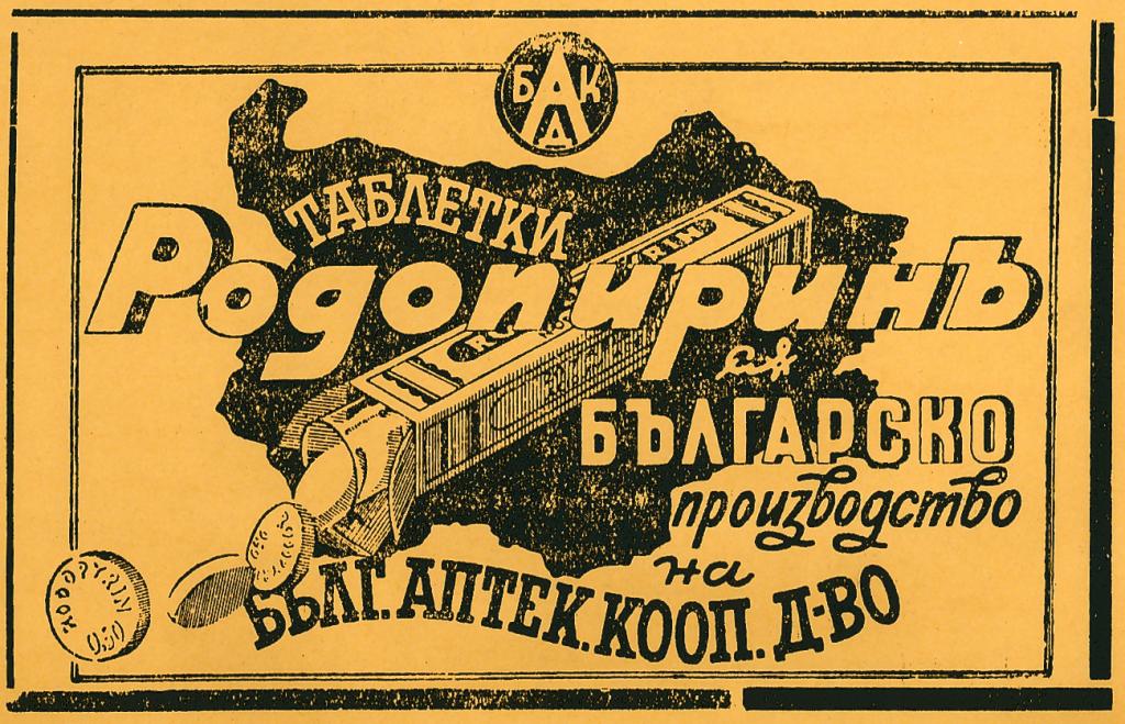 Historical image