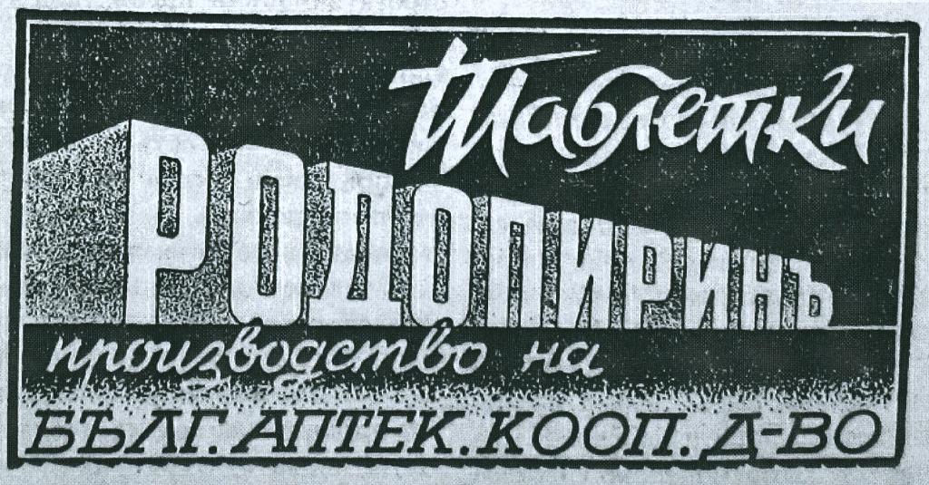 Historical image