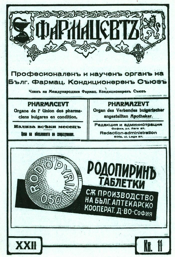 Historical image